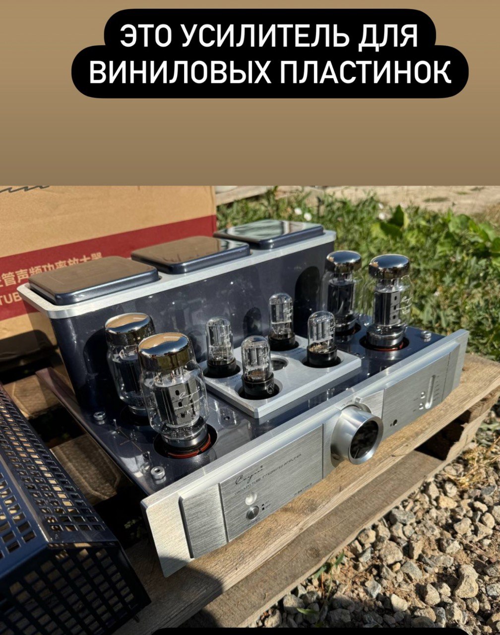 Закупки из Китая